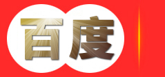 黄岛旅行社|青岛开发区旅行社|黄岛旅游|青岛开发区通勤班车－青岛广辰国际旅行社有限公司