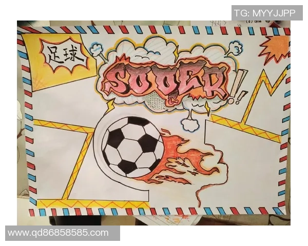 开题足球：探索足球运动对青少年身心发展的积极影响与实践策略